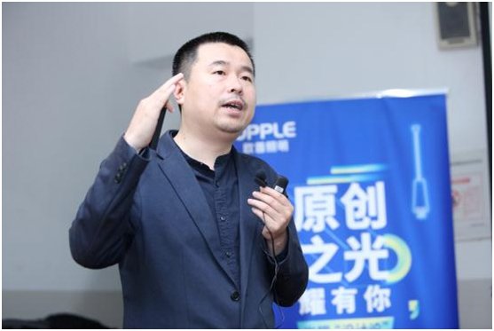 光(guāng)耀(yào)“设计论”大咖全新视角,聚焦“原创之光 耀(yào)有(yǒu)你”!