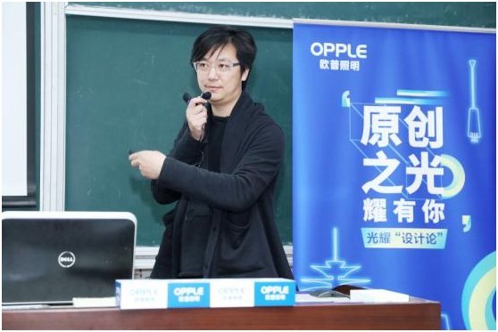 光耀“设计论”大咖全新视角,聚焦(jiāo)“原创之光 耀有(yǒu)你”!